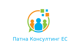 Патна Консултинг ЕООД